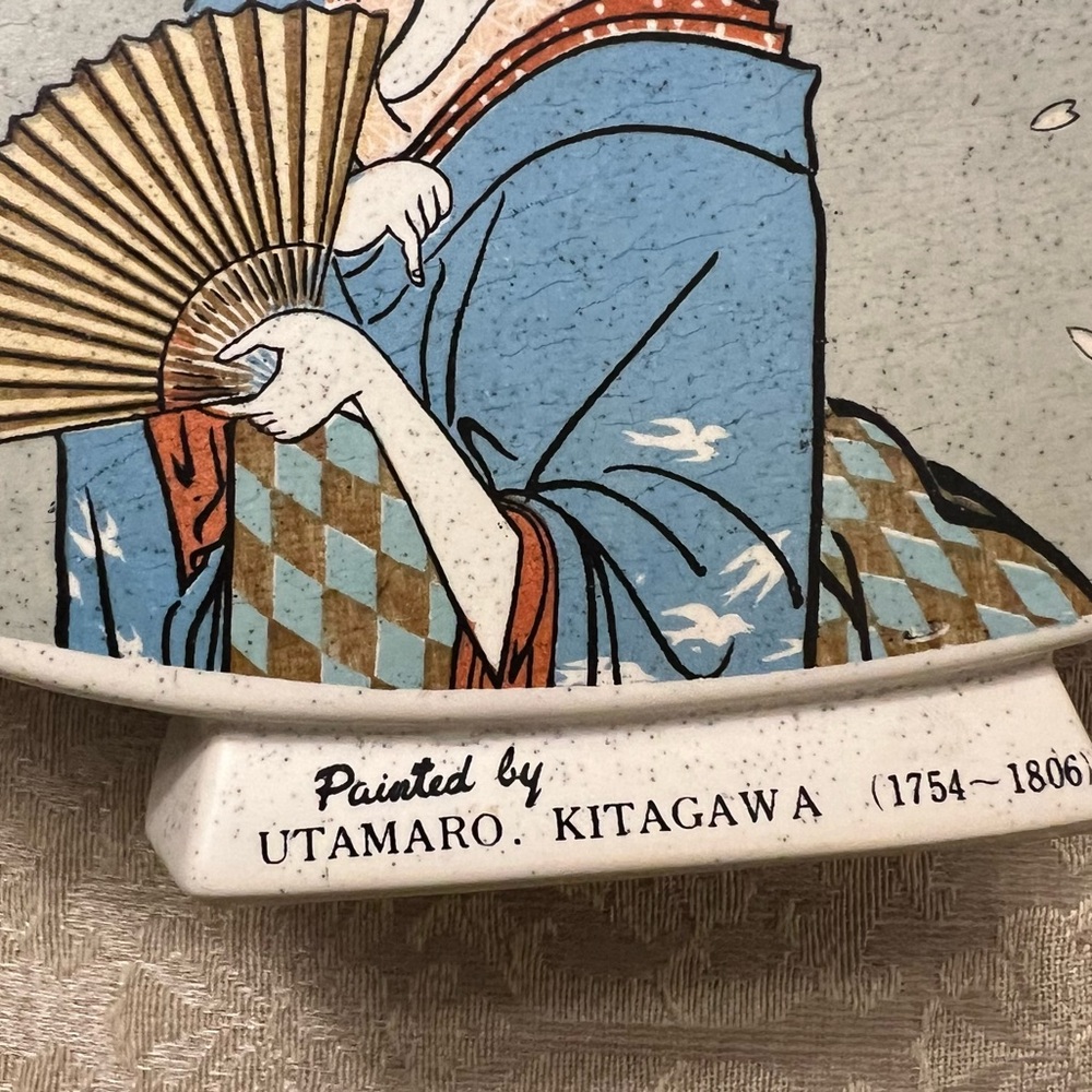 Vintage Japanese Sake Bottle By UTAMARO KITAGAWA - Picture 3 of 11